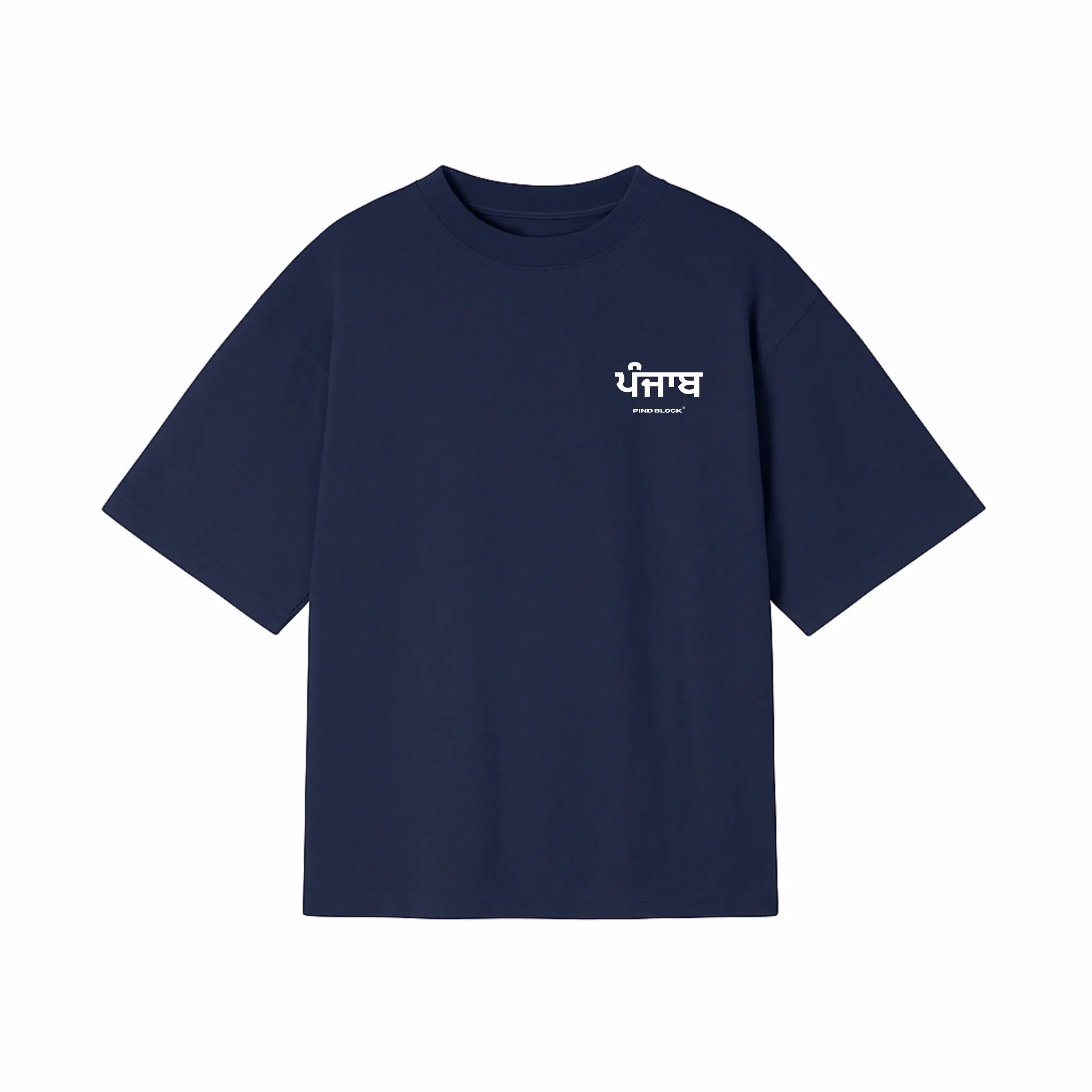 Punjabi Essentials Tee